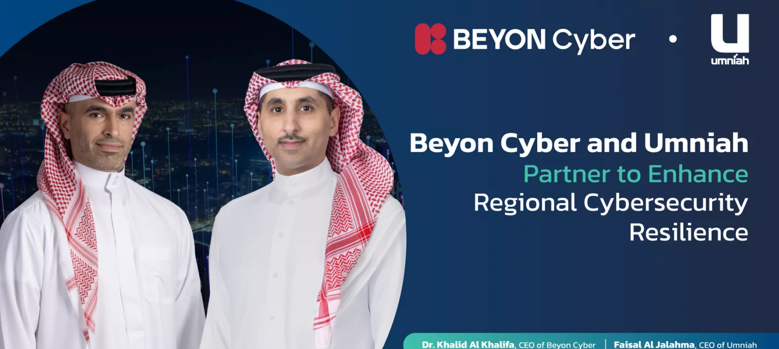 Beyon Cyber and Umniah Partner