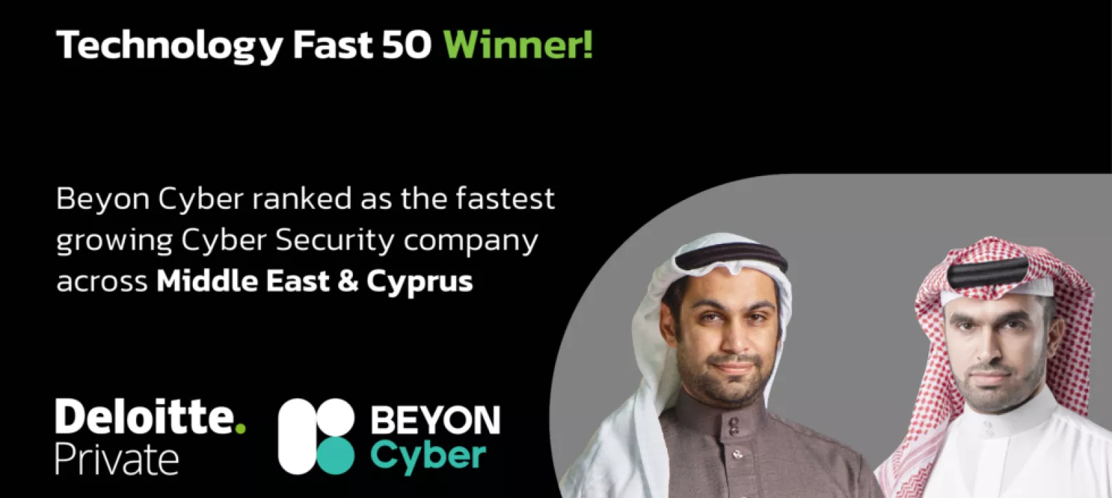 Beyon Cyber Recognized by Deloitte