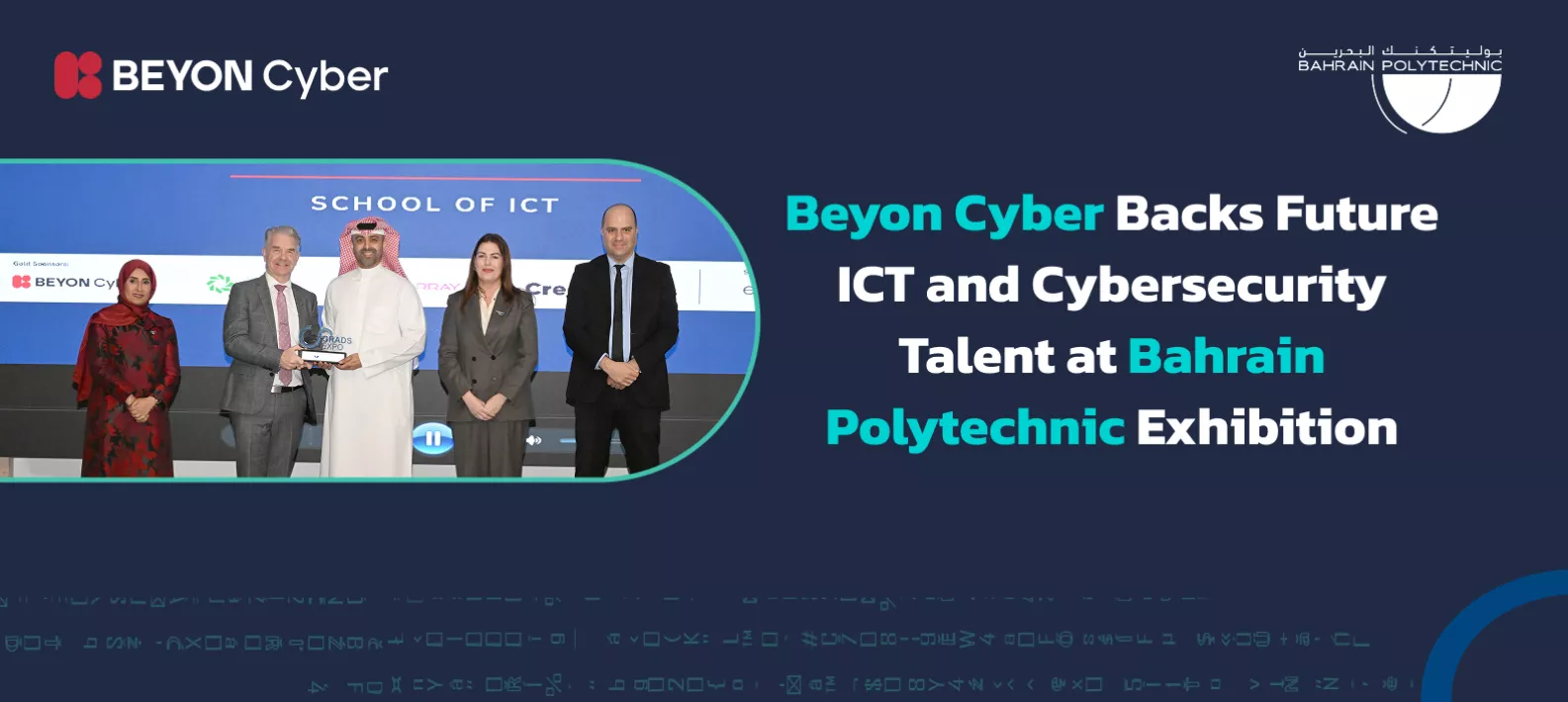 Beyon Cyber Backs Future ICT and Cybersecurity Talent 